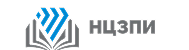 НЦЗПИ
