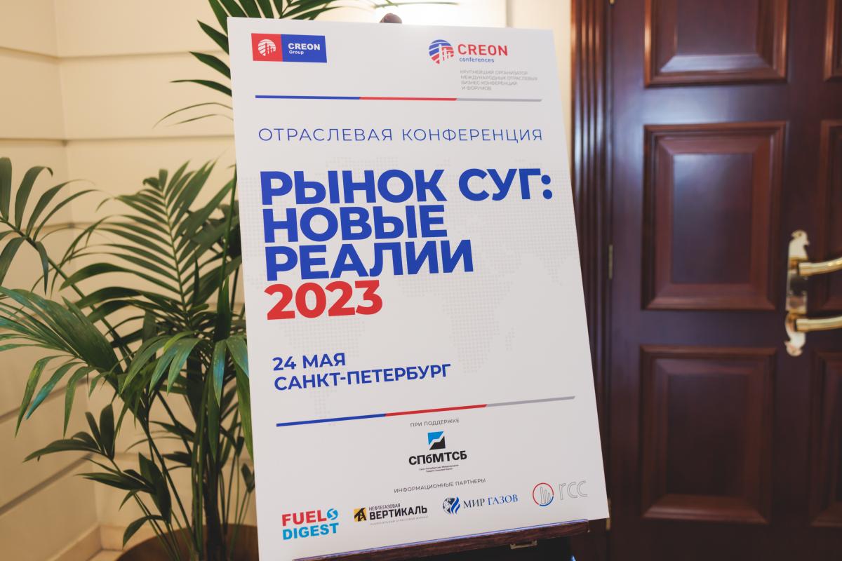 Information on changes in the discount regulations 2